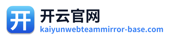开云官网 Logo